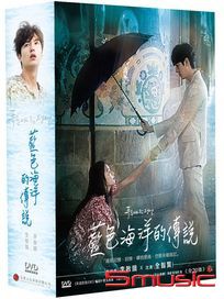 藍色海洋的傳說-(全20集)