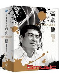 高倉健經典修復系列4DVD