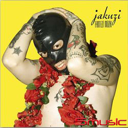 超酷音樂(進口)