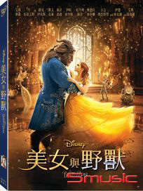 美女與野獸 (2017)