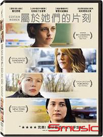 屬於她們的片刻