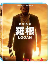羅根-(雙碟限定版 藍光)