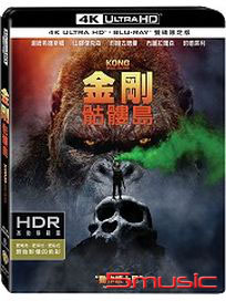 金剛：骷髏島-(UHD+BD 雙碟限定版)