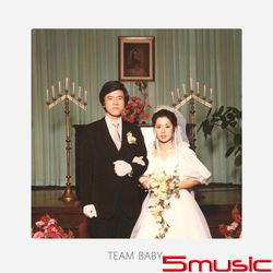 第三張專輯「Part.1 : Team Baby」(韓國進口版)