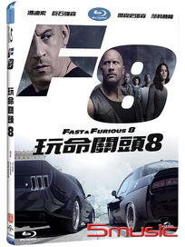 玩命關頭 8-(平裝版藍光)
