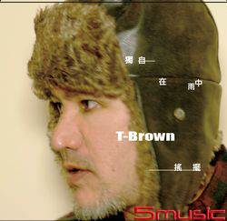 獨自在雨中搖擺