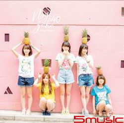 蜃景(Type D CD+DVD)