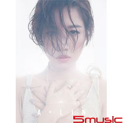 A-LIN同名專輯(精裝版)