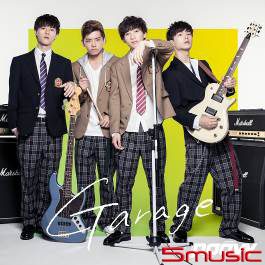 Garage(CD+DVD初回盤)