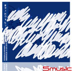 事實上我沒有名字