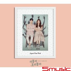 可愛又可怕的他-電視原聲帶(韓國進口版)