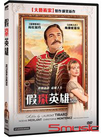 假掰英雄 (法國電影)