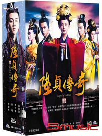 陸貞傳奇-(又名：女相/全45集 )
