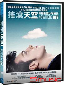 搖滾天空：約翰藍儂少年時代 (英國電影)