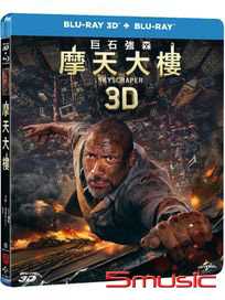 摩天大樓-(BD+3D雙碟珍藏版)
