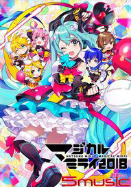 MAGICAL MIRAI 2018(初回限定盤Blu-ray)