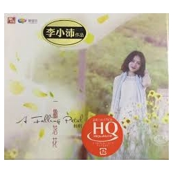 一撇落花(HQCD)