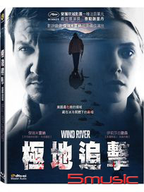 極地追擊-(藍光)