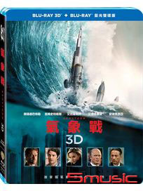 氣象戰-(3D+2D 雙碟版 藍光)