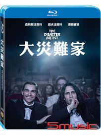 大災難家-(藍光BD)