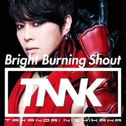 Bright Burning Shout(CD+DVD初回盤)