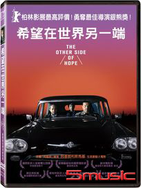 希望在世界另一端