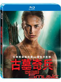 古墓奇兵-(藍光)