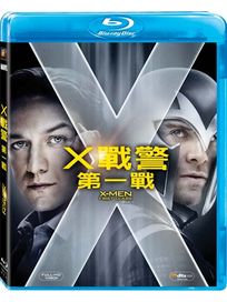 X戰警：第一戰-(藍光)