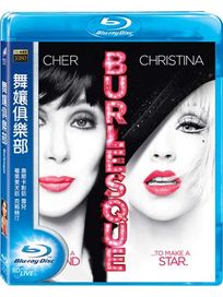 舞孃俱樂部-(藍光)