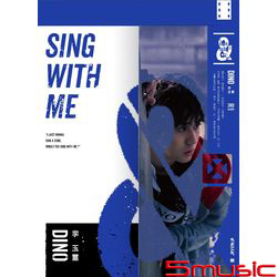 Sing With Me全創作專輯(日常正式版)