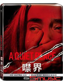 噤界-(UHD+BD 雙碟限定鐵盒版)