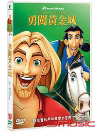 勇闖黃金城