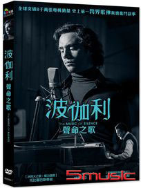 波伽利：聲命之歌 (義大利電影)