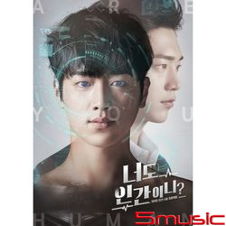 你也是人類嗎?-電視原聲帶(台灣獨占限定盤2CD+DVD)