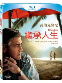 繼承人生-(藍光)