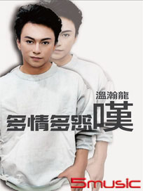 多情多怨嘆(CD+DVD)