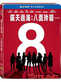 瞞天過海：八面玲瓏-(單碟鐵盒版 BD)