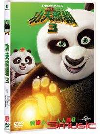 功夫熊貓 3