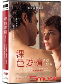裸色愛情 (義大利電影)