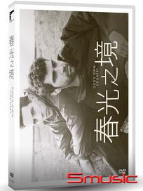 春光之境 (英國電影)