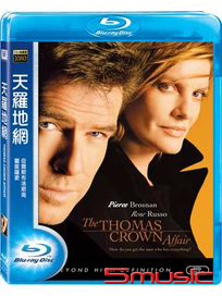 天羅地網-(藍光)
