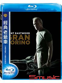 經典老爺車-(藍光)