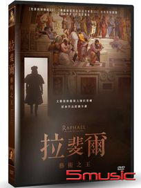 拉斐爾：藝術之王 (義大利電影)