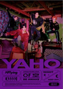 (BE AWAKE紫版)第六張迷你專輯「夜好」(韓國進口版)