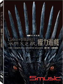 冰與火之歌：權力遊戲-第八季