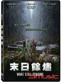 末日餘燼