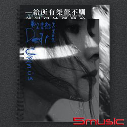 給天王星(限定版)