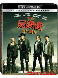 屍樂園：髒比雙拼-(UHD+BD 雙碟限定版)