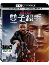 雙子殺手-(UHD+BD 雙碟限定版)