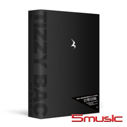 3：To be 20，音樂漫遊全紀錄